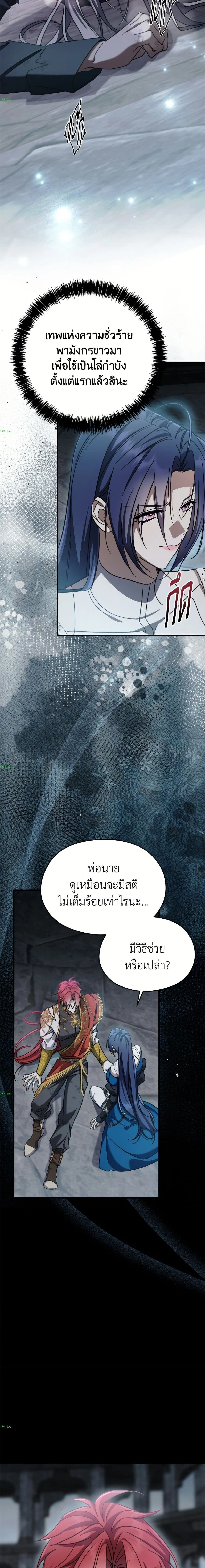 หน้าที่ 24