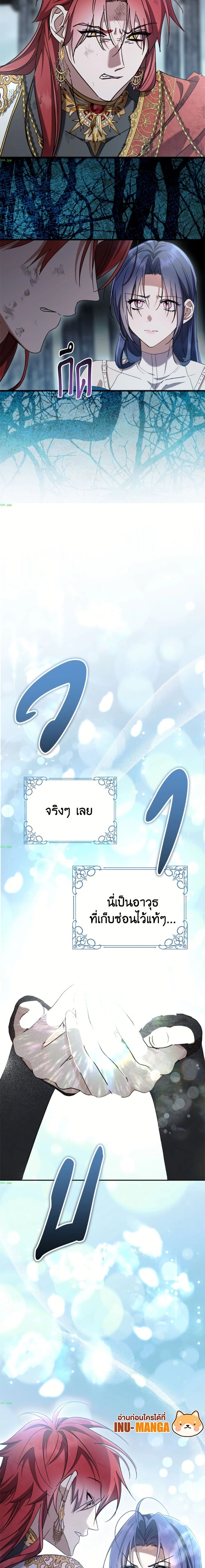 หน้าที่ 25