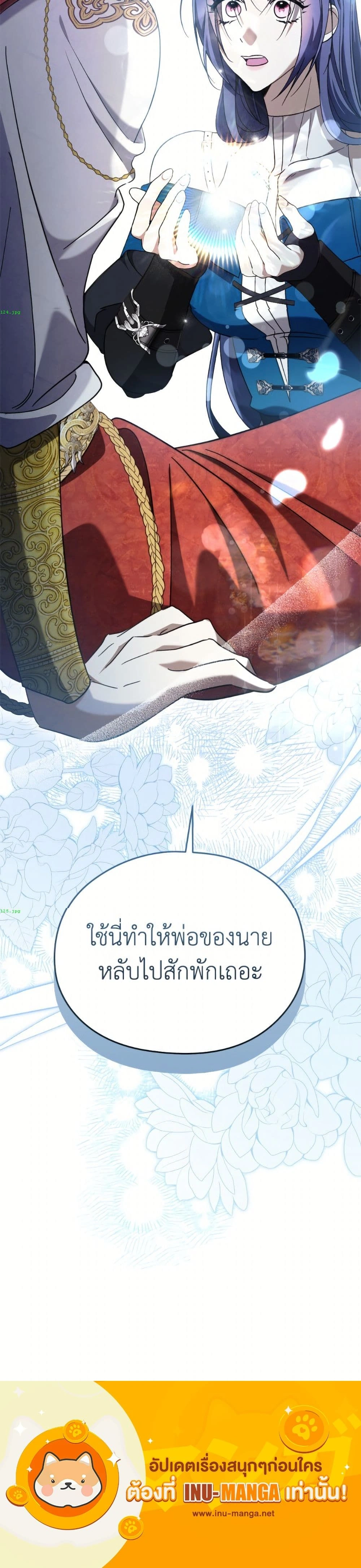 หน้าที่ 26