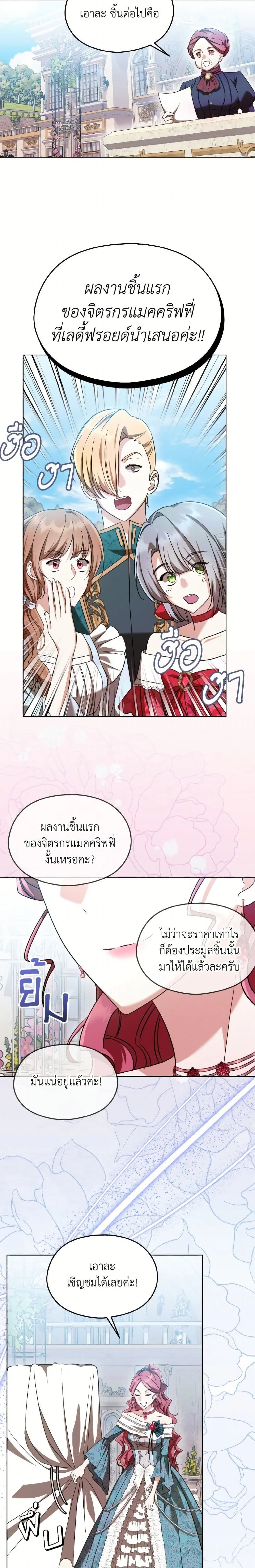 หน้าที่ 14