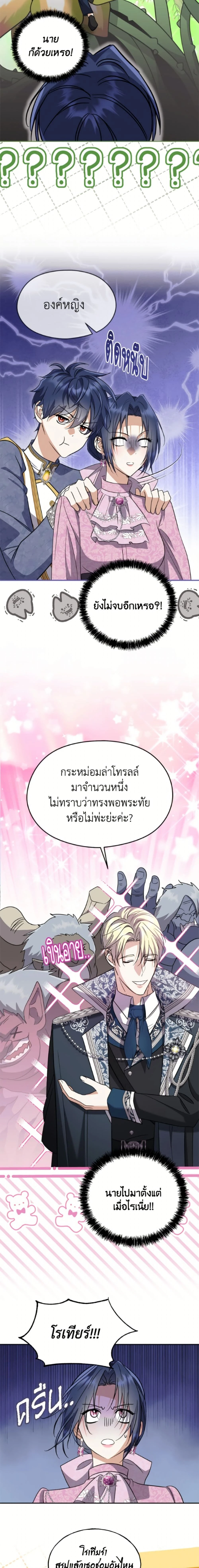 หน้าที่ 16