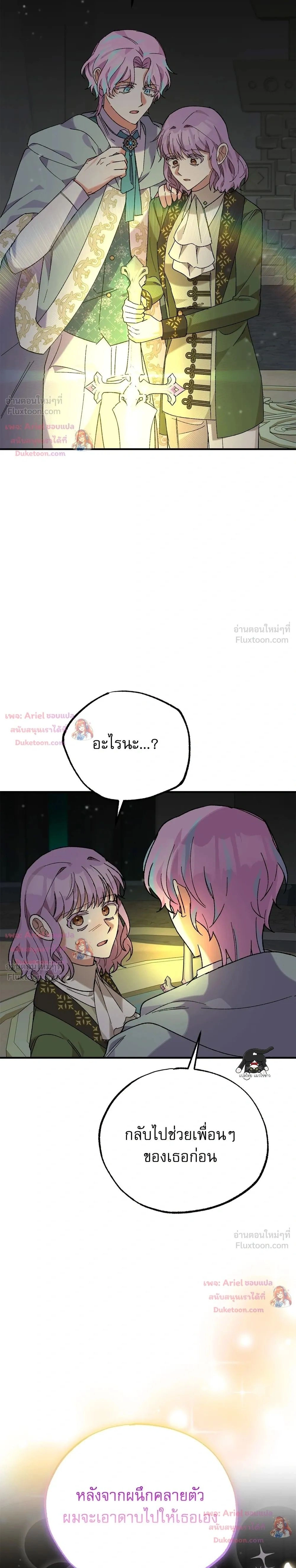 หน้าที่ 34