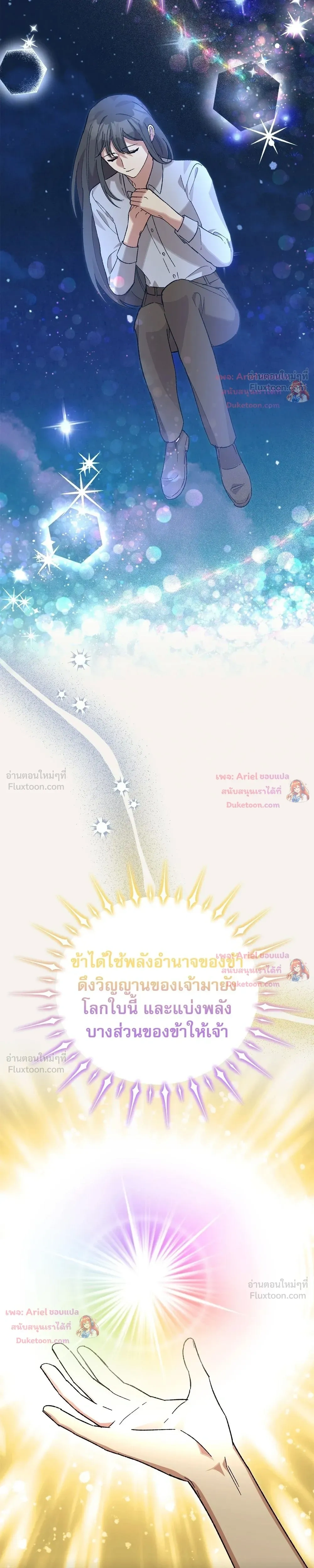 หน้าที่ 22