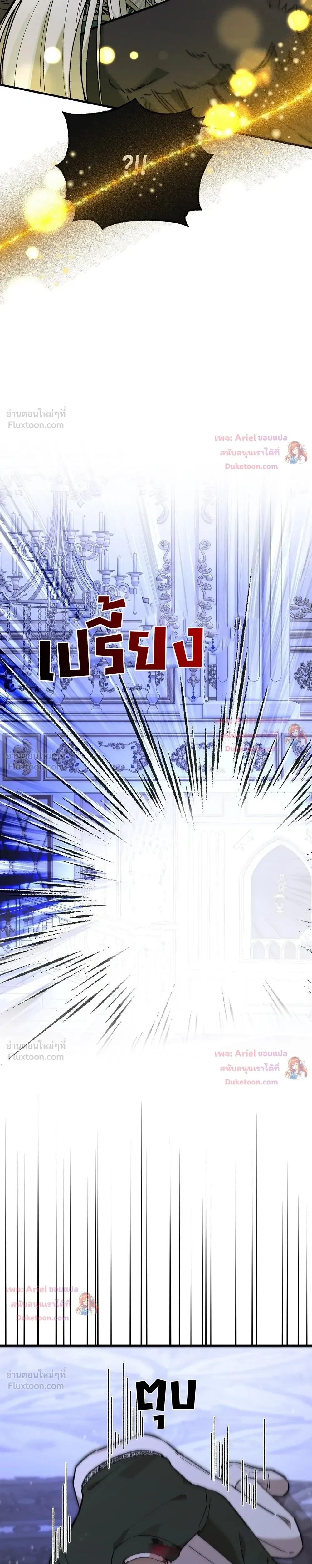 หน้าที่ 31