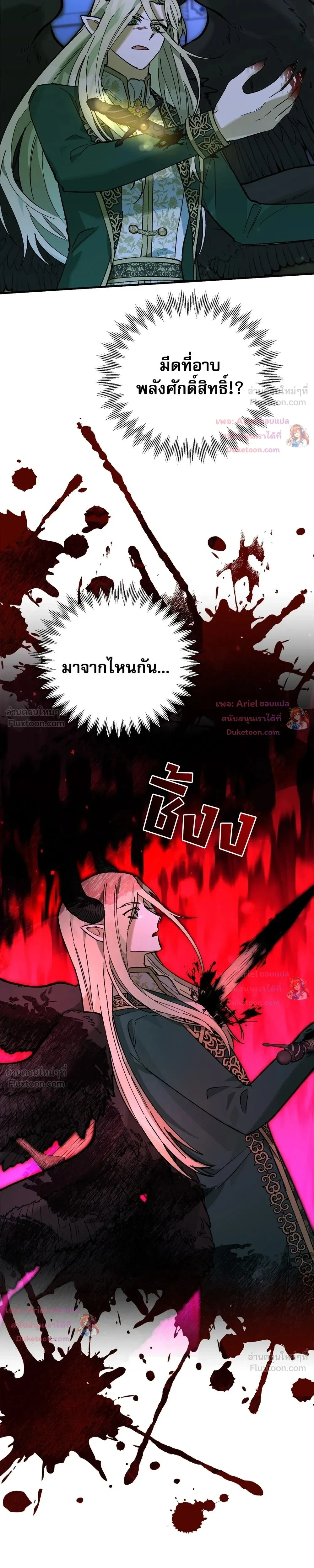 หน้าที่ 28