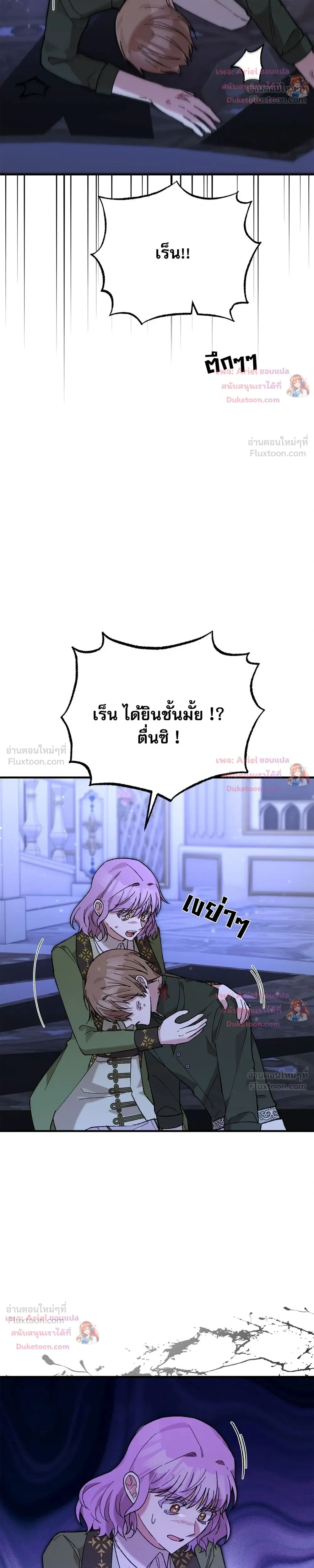 หน้าที่ 32