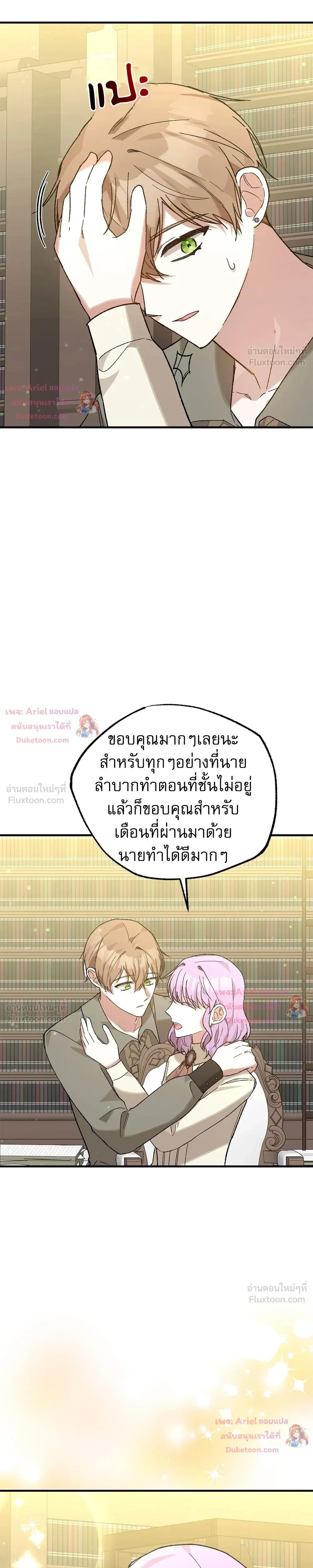 หน้าที่ 31
