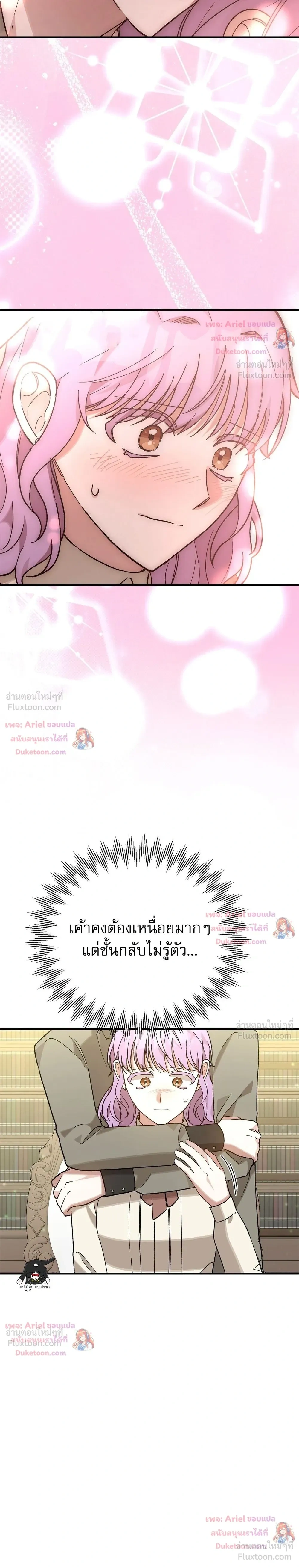 หน้าที่ 30