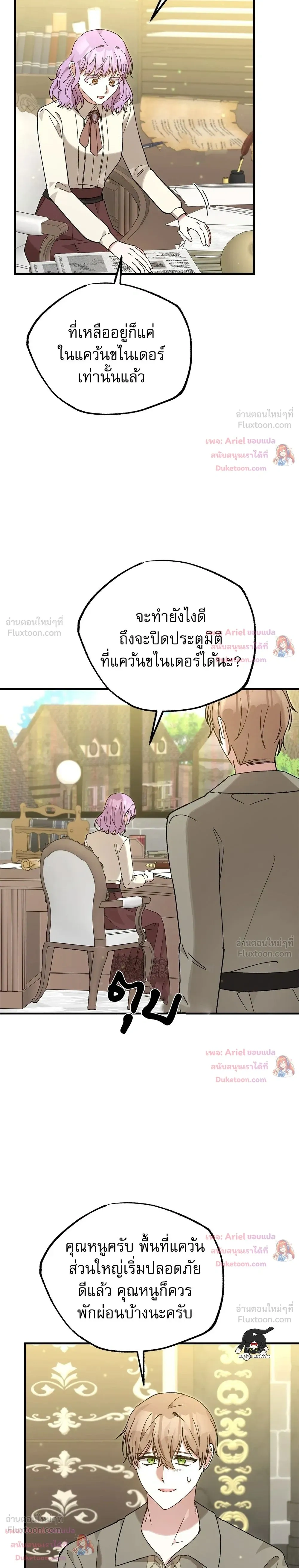หน้าที่ 21