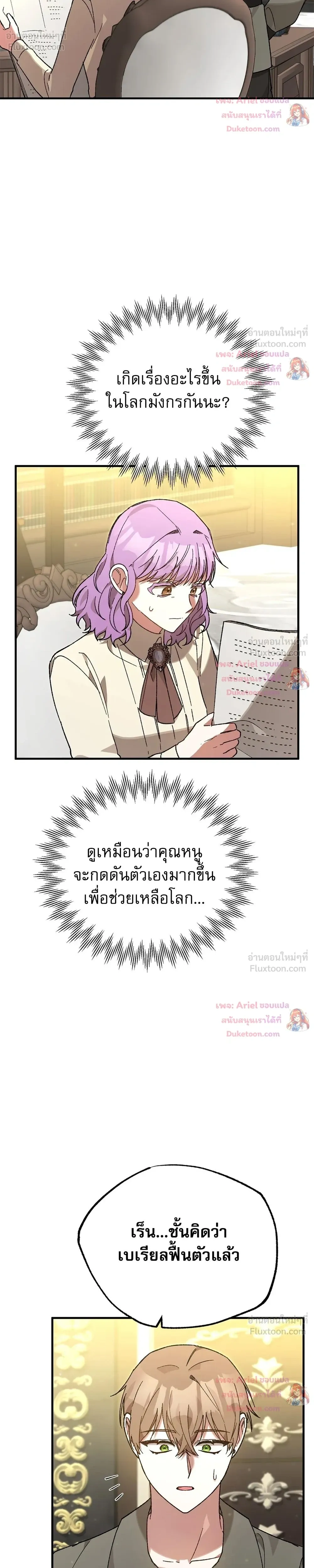 หน้าที่ 23