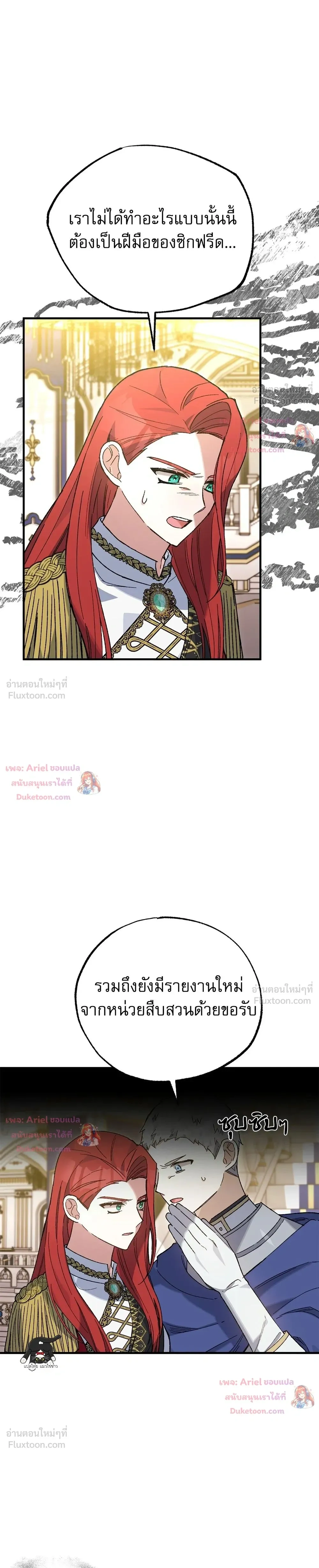หน้าที่ 24