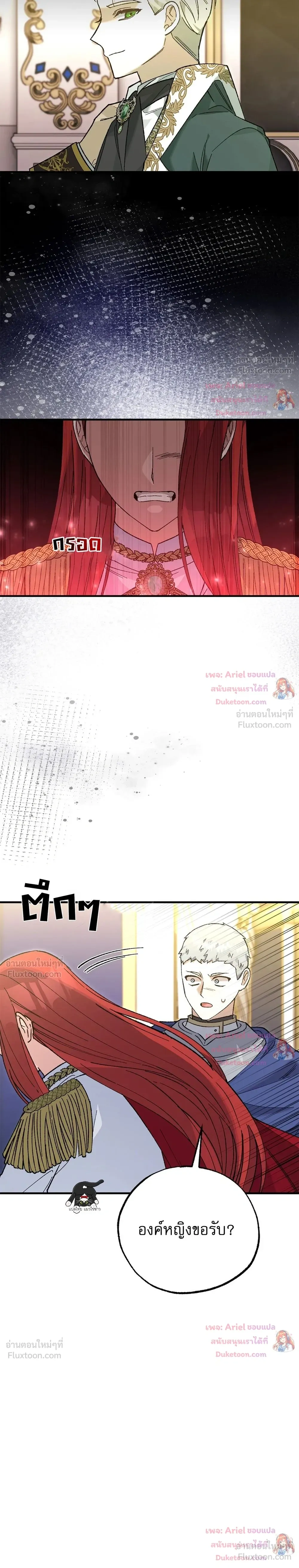 หน้าที่ 30
