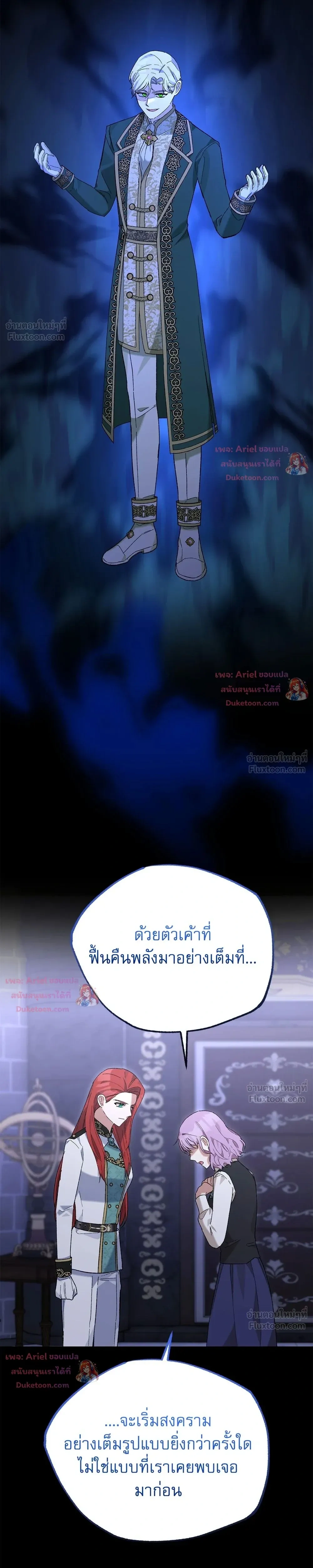หน้าที่ 28
