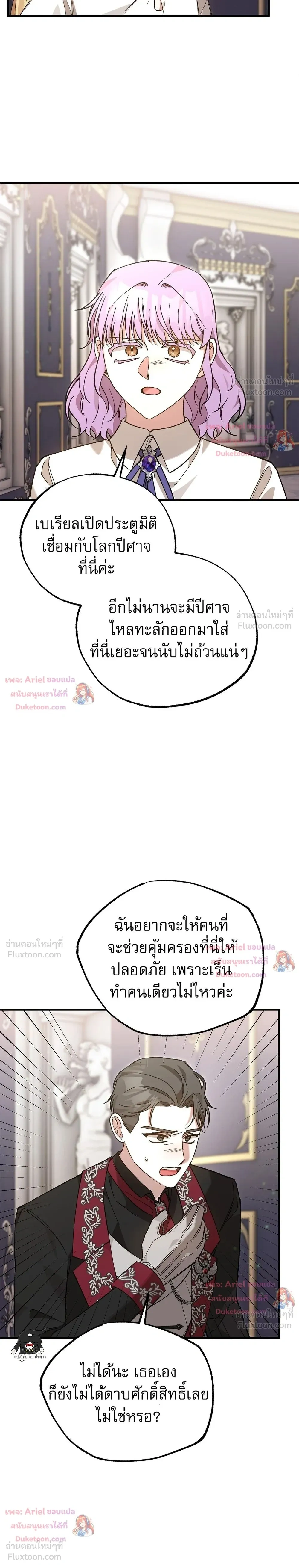 หน้าที่ 27