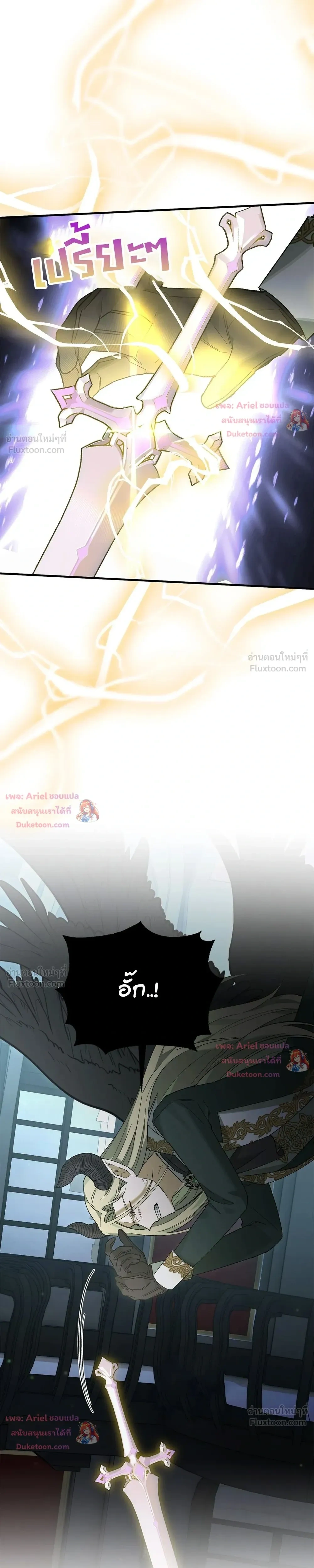 หน้าที่ 31