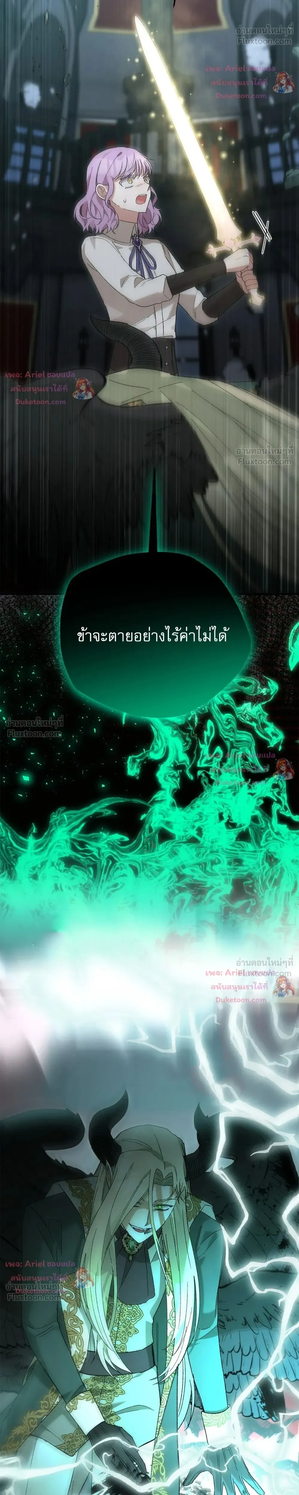 หน้าที่ 32