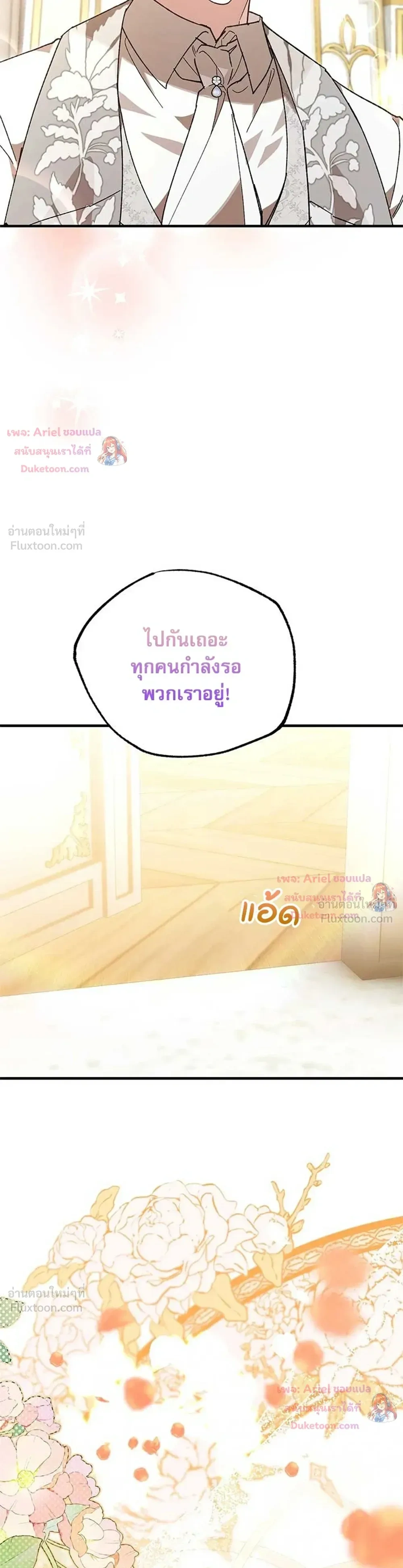 หน้าที่ 38