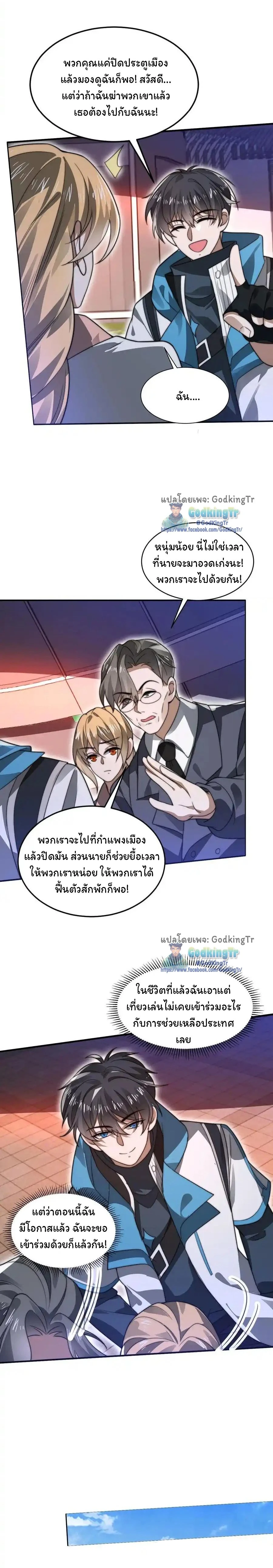 หน้าที่ 4