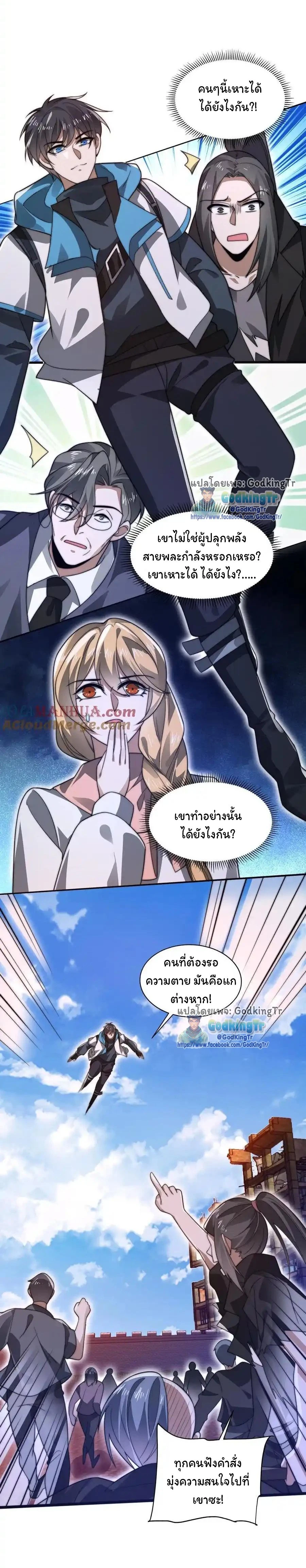 หน้าที่ 6