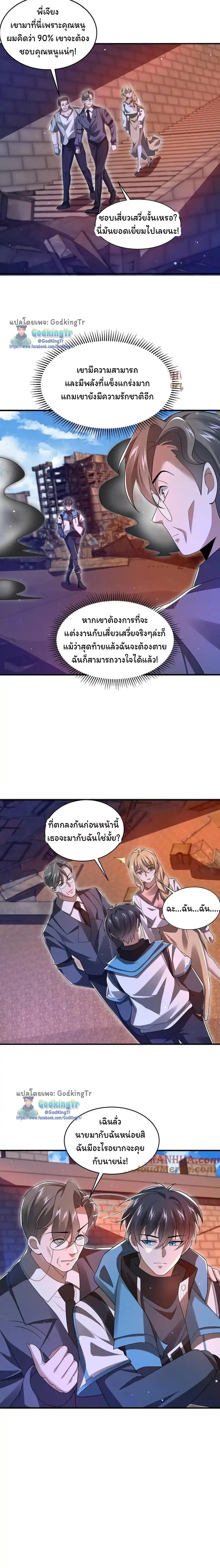 หน้าที่ 4