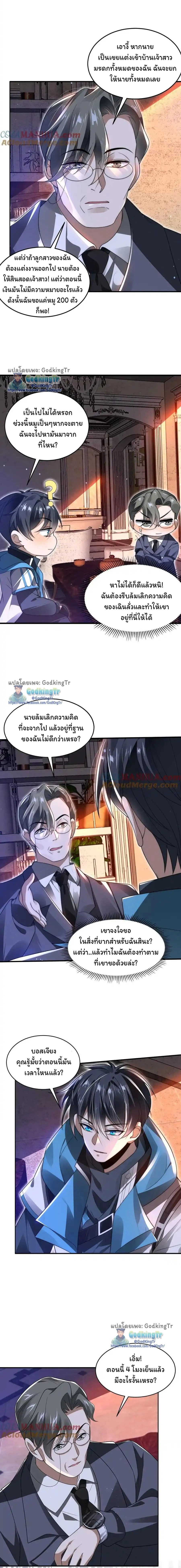 หน้าที่ 6