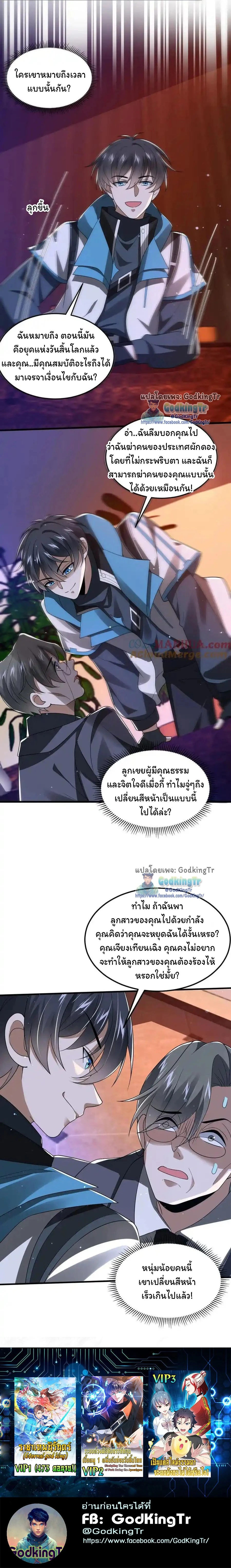 หน้าที่ 7
