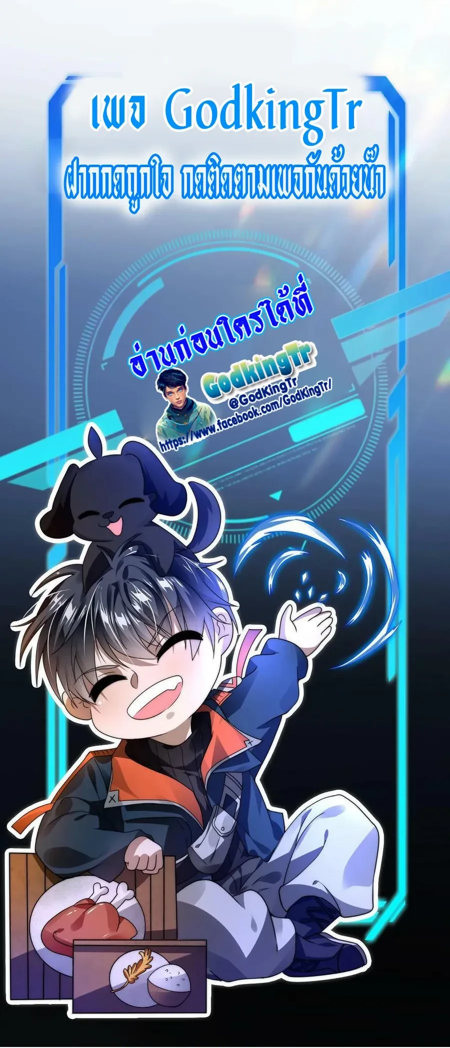 หน้าที่ 9