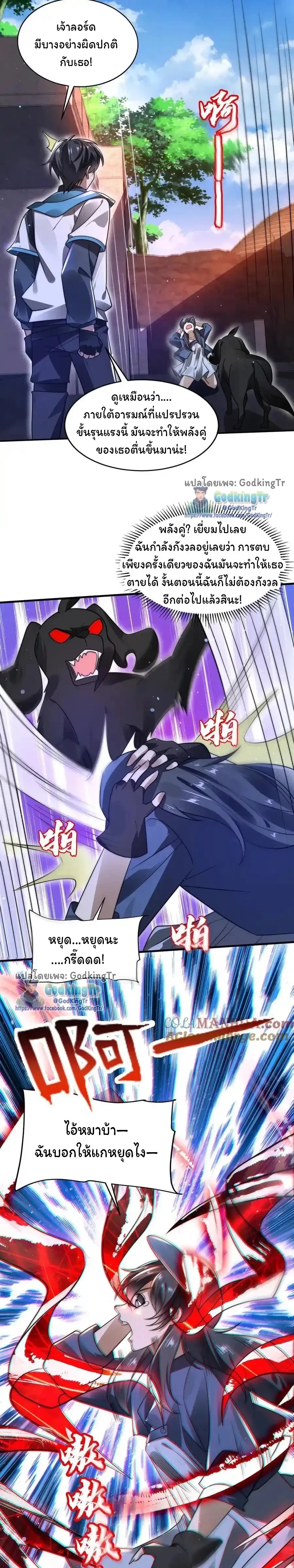 หน้าที่ 5