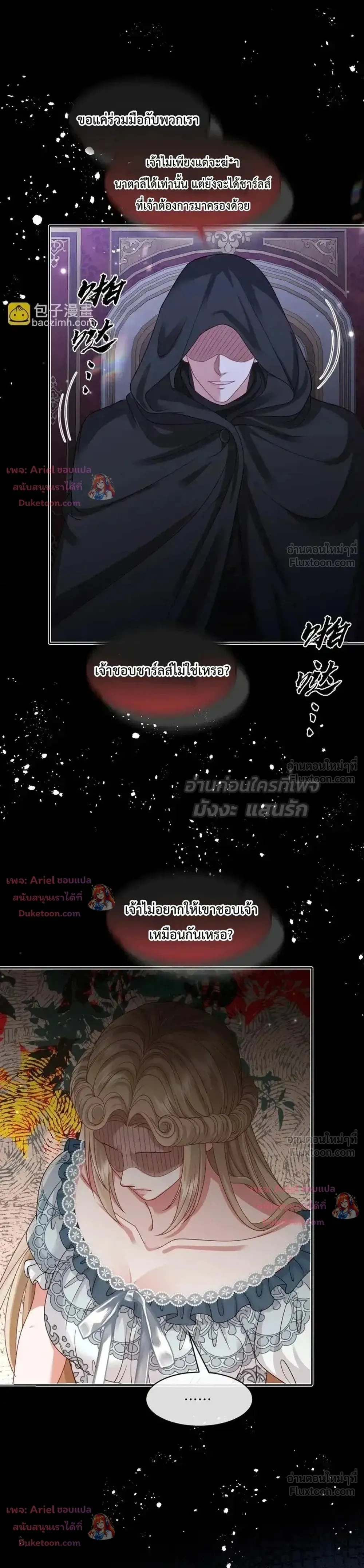 หน้าที่ 12