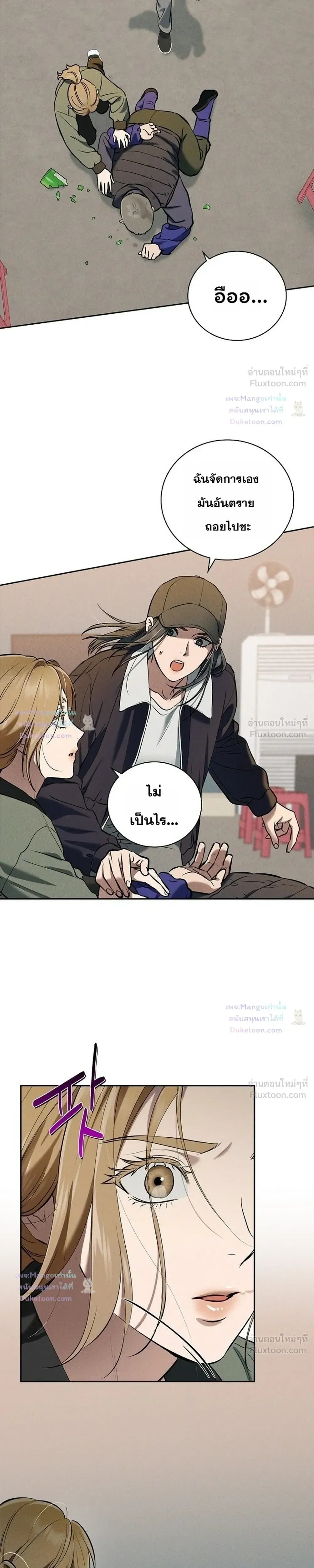 หน้าที่ 17