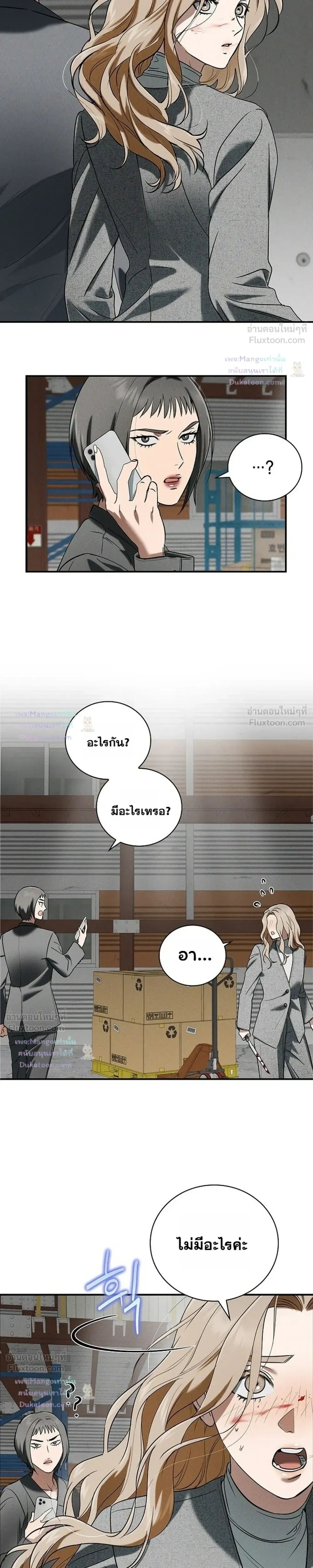 หน้าที่ 3