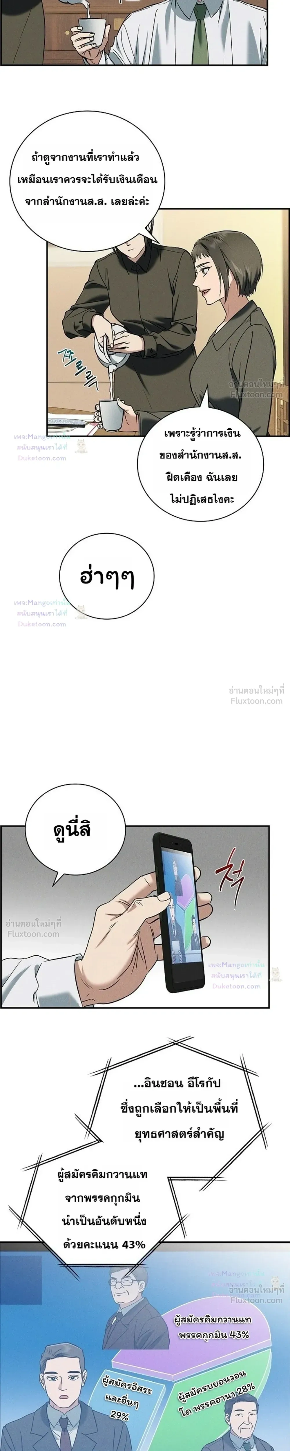 หน้าที่ 17