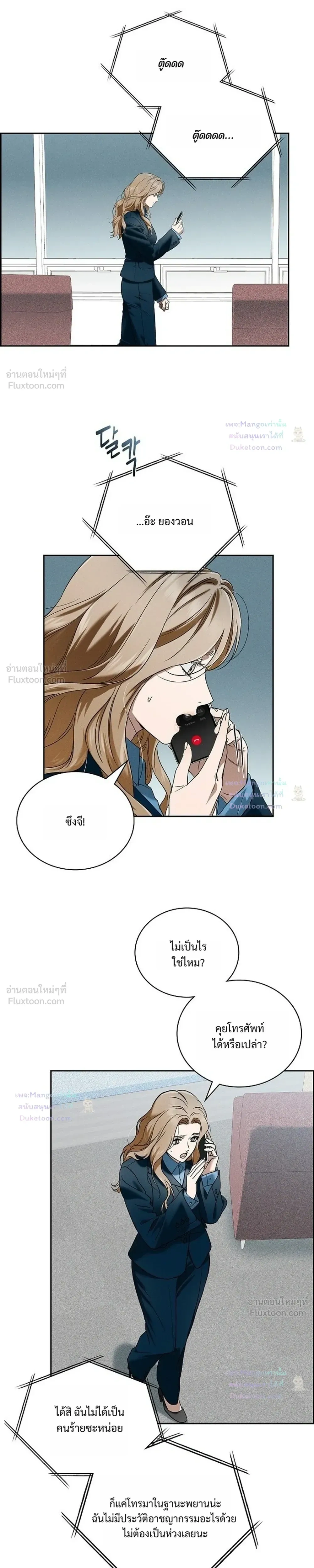 หน้าที่ 15