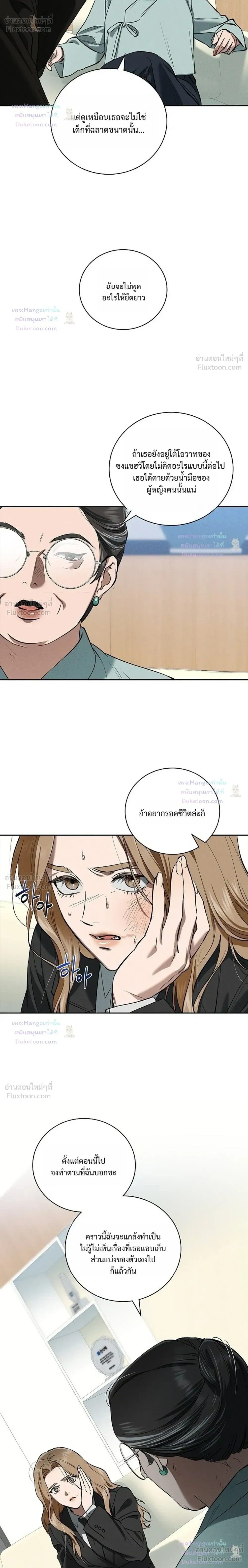 หน้าที่ 22