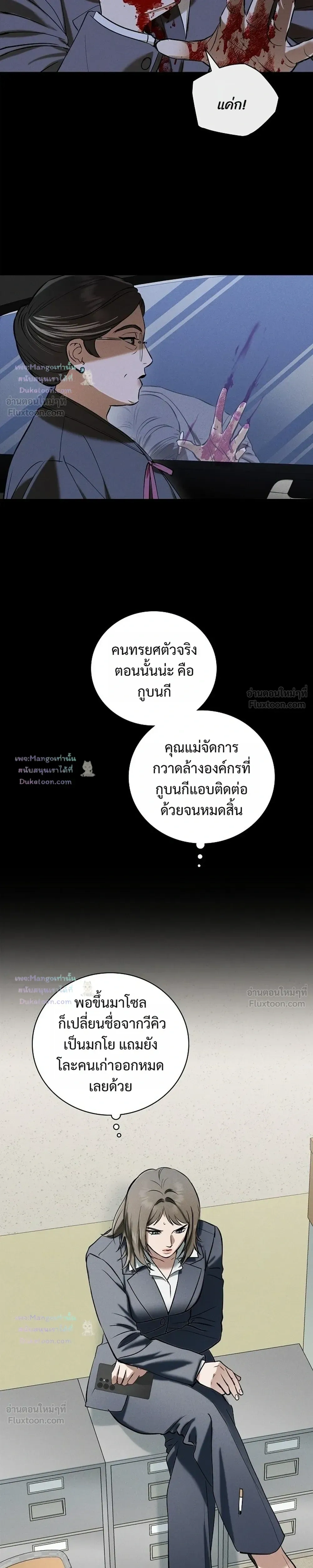 หน้าที่ 21