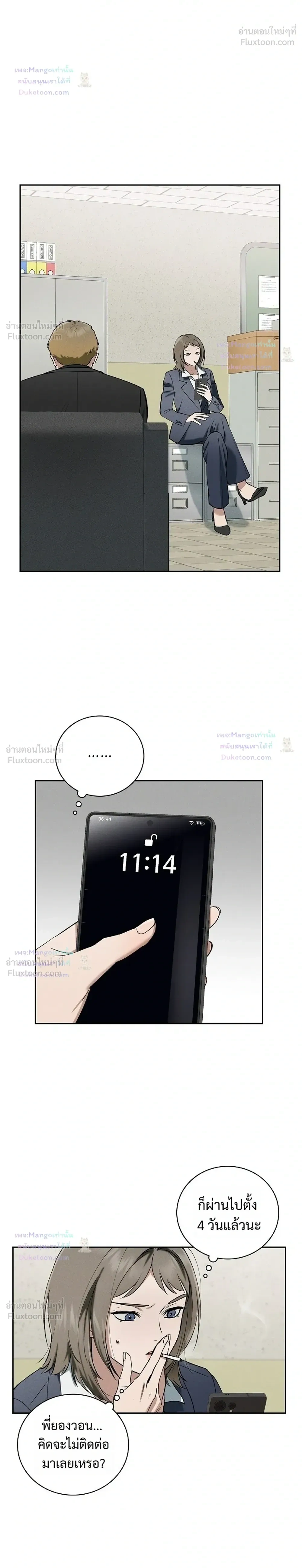 หน้าที่ 14