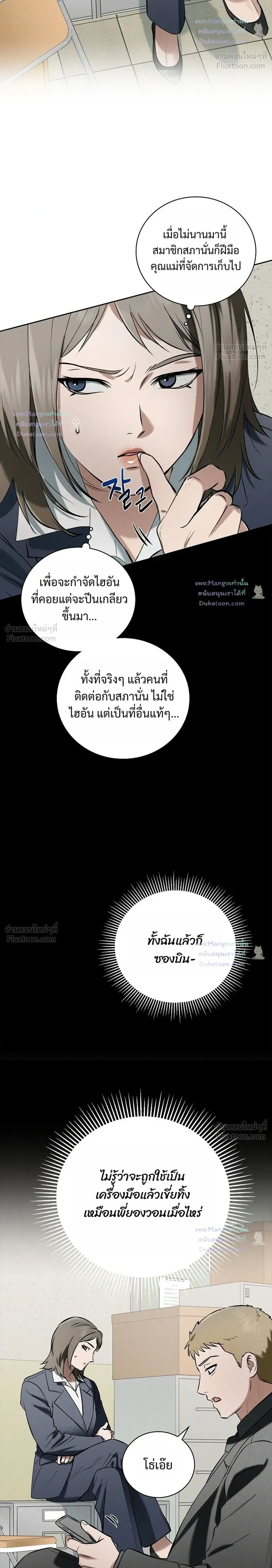 หน้าที่ 22