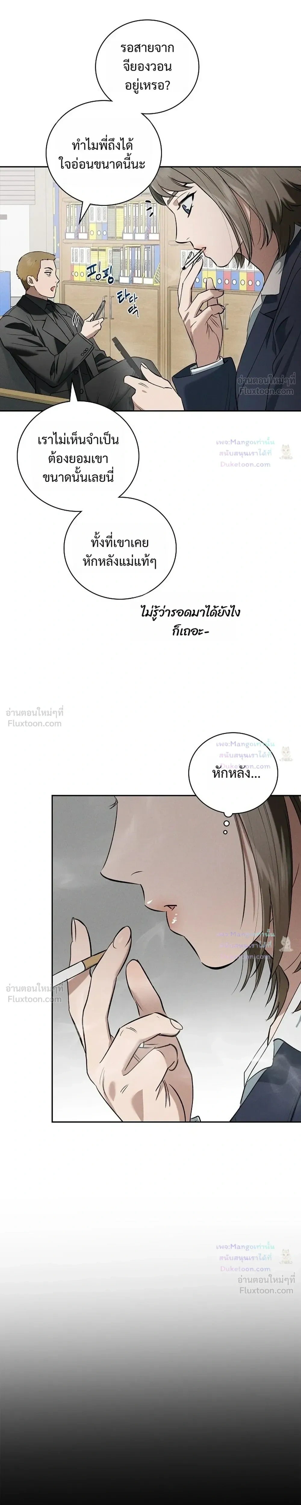 หน้าที่ 15