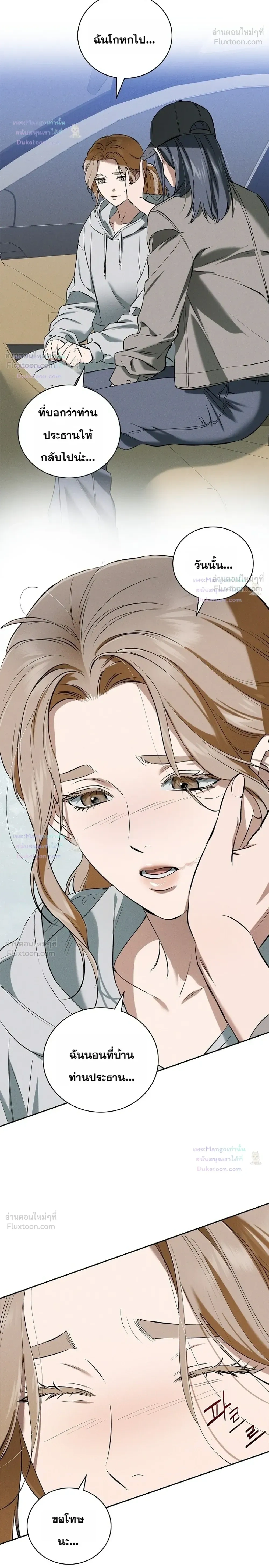 หน้าที่ 16