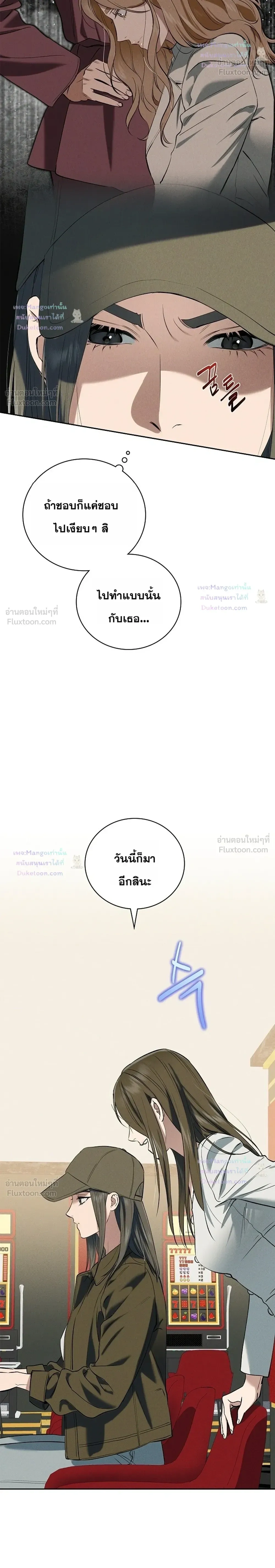 หน้าที่ 22