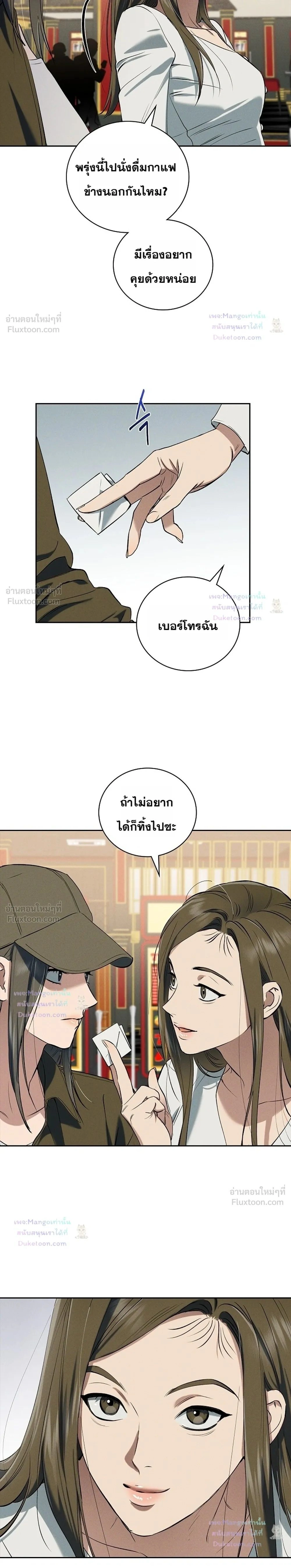 หน้าที่ 25