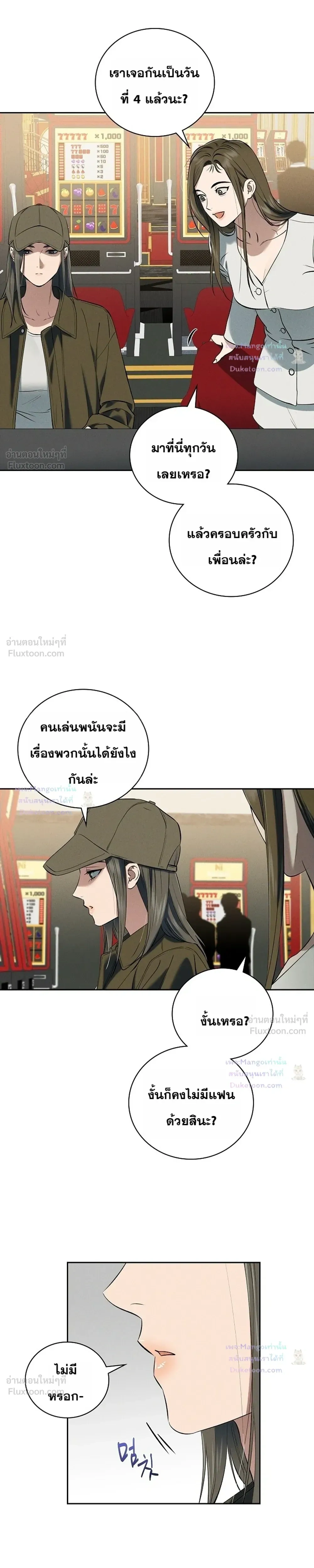 หน้าที่ 23