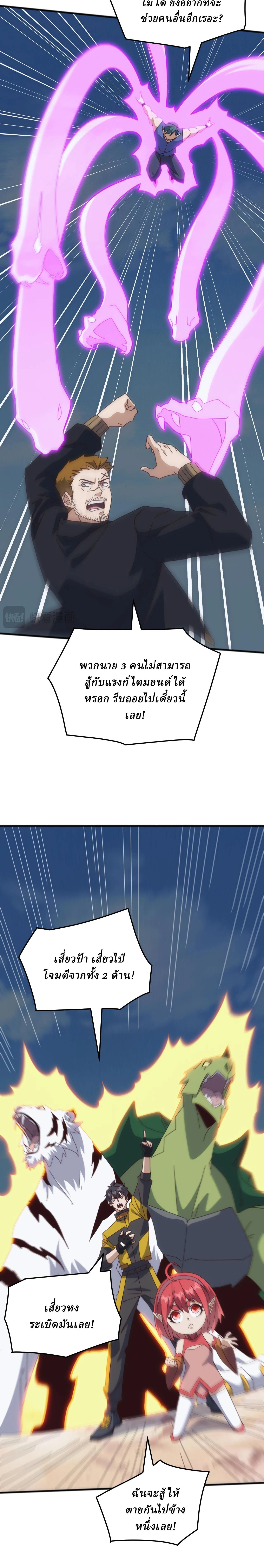 หน้าที่ 7