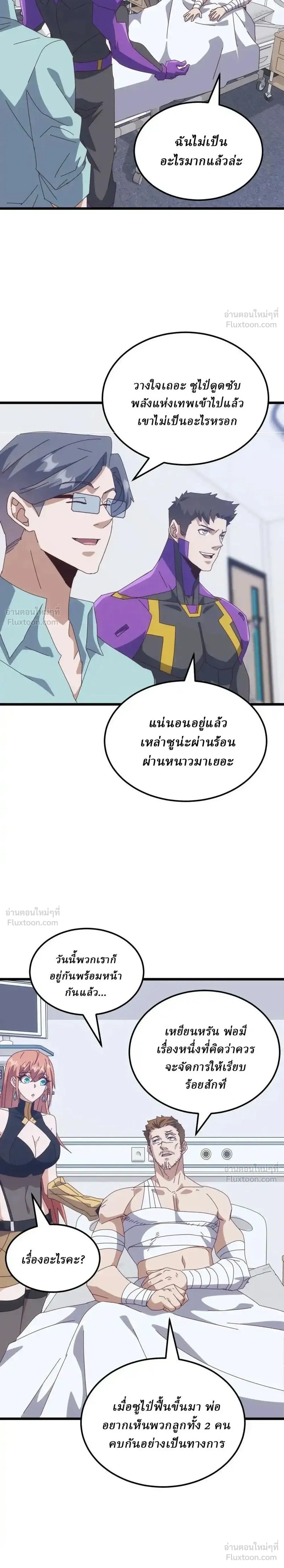 หน้าที่ 20