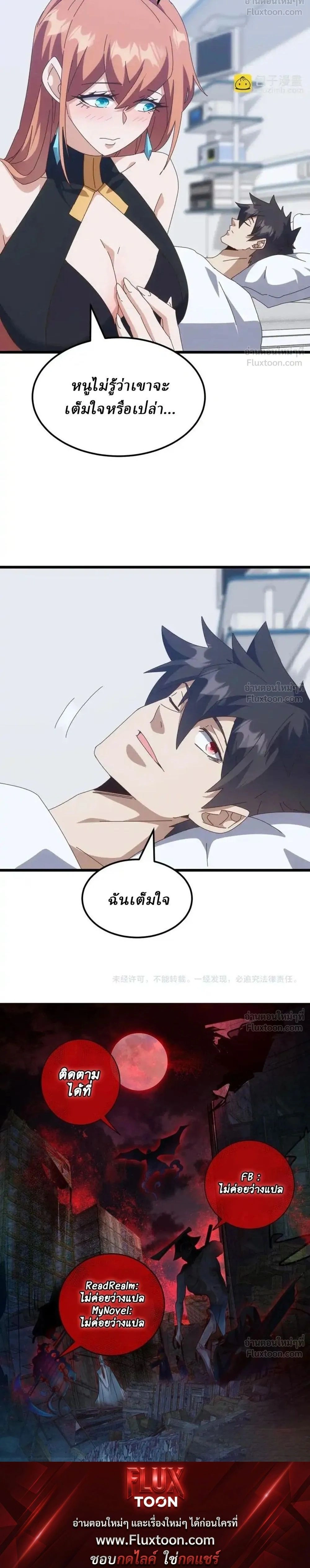 หน้าที่ 22