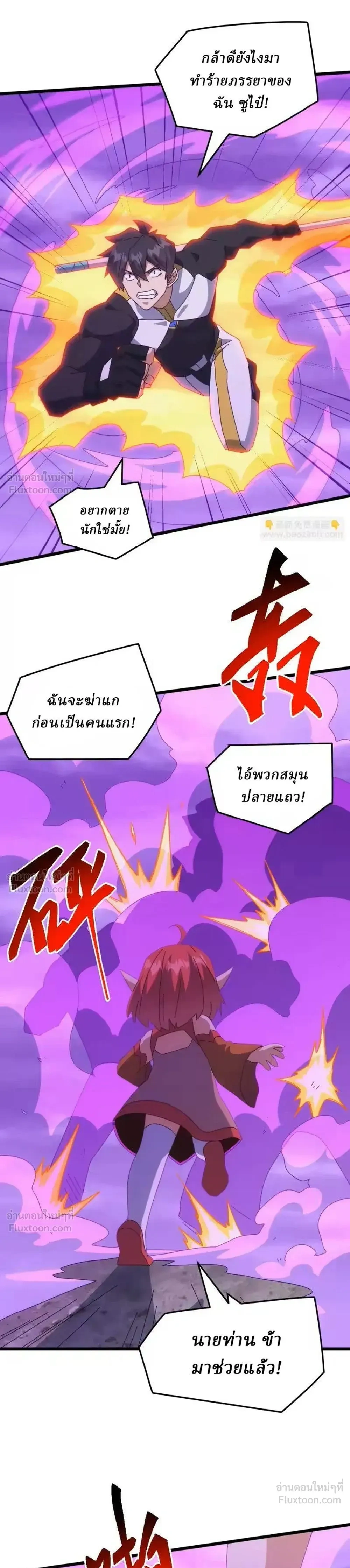 หน้าที่ 18