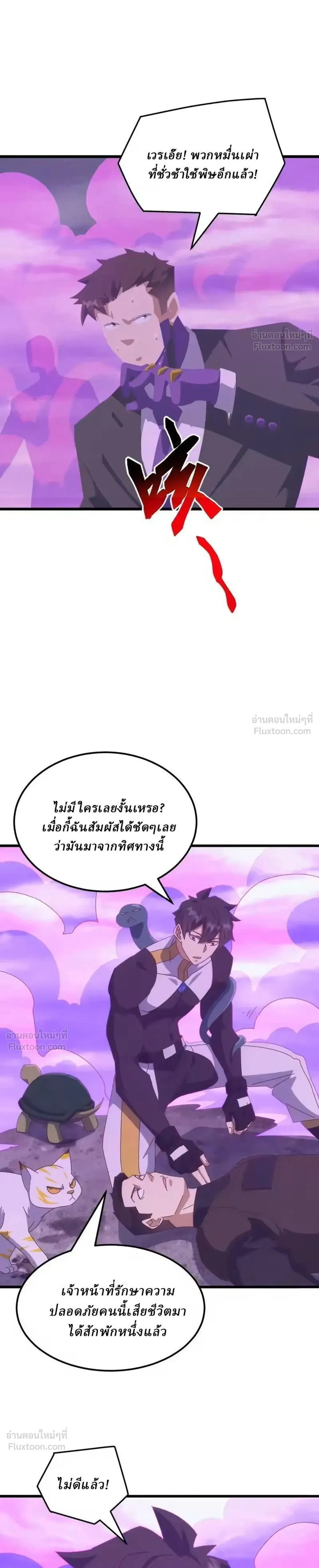 หน้าที่ 15