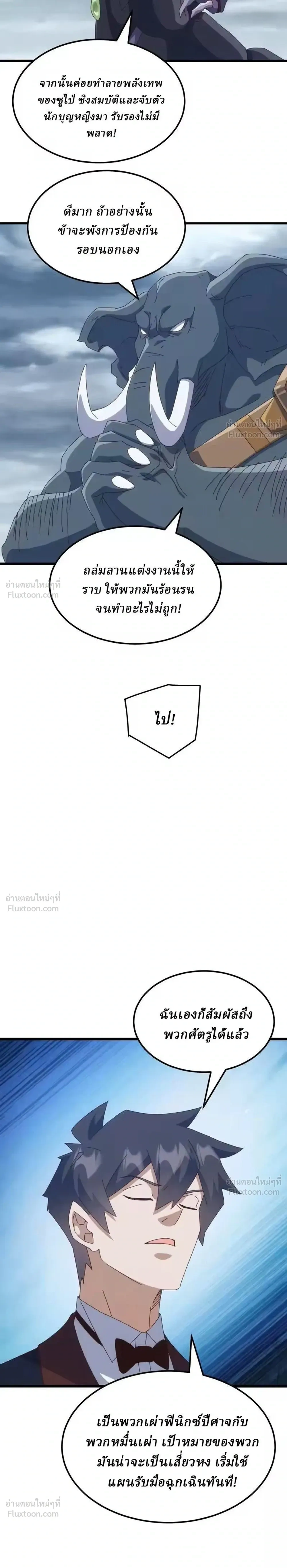 หน้าที่ 10