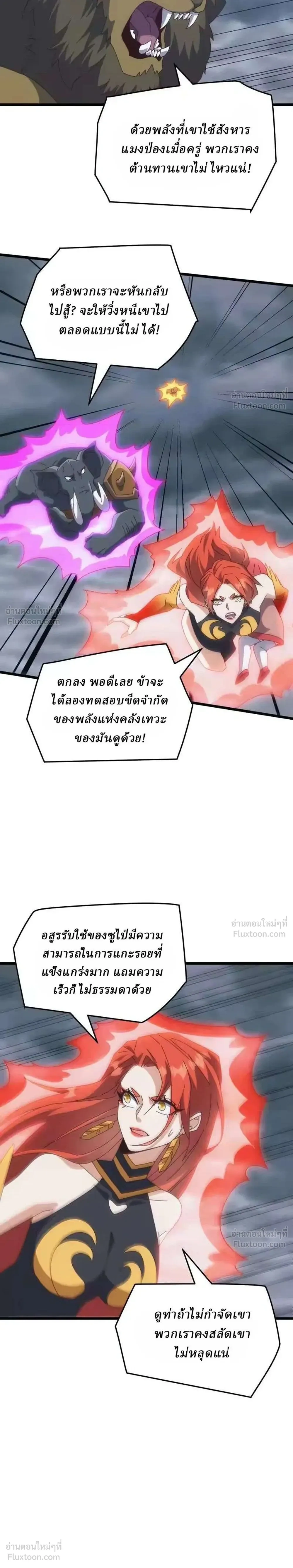 หน้าที่ 12