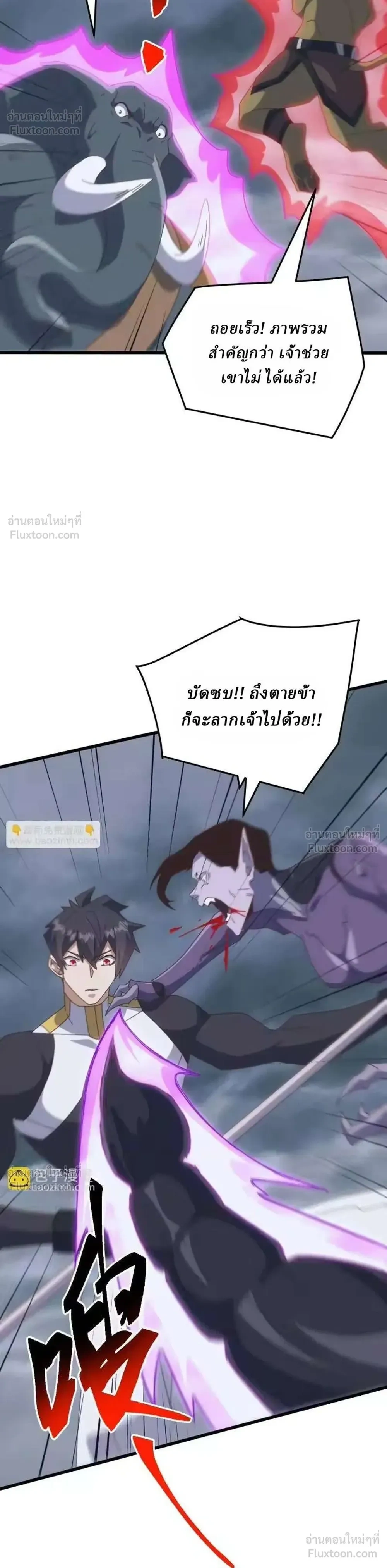 หน้าที่ 7